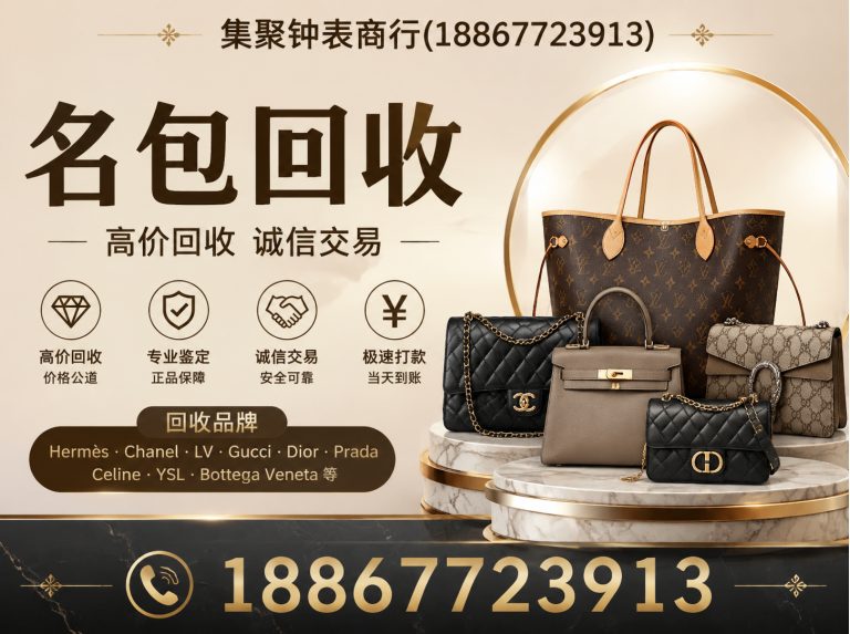 合肥新站高新技术产业开发区全国上门回收展示图